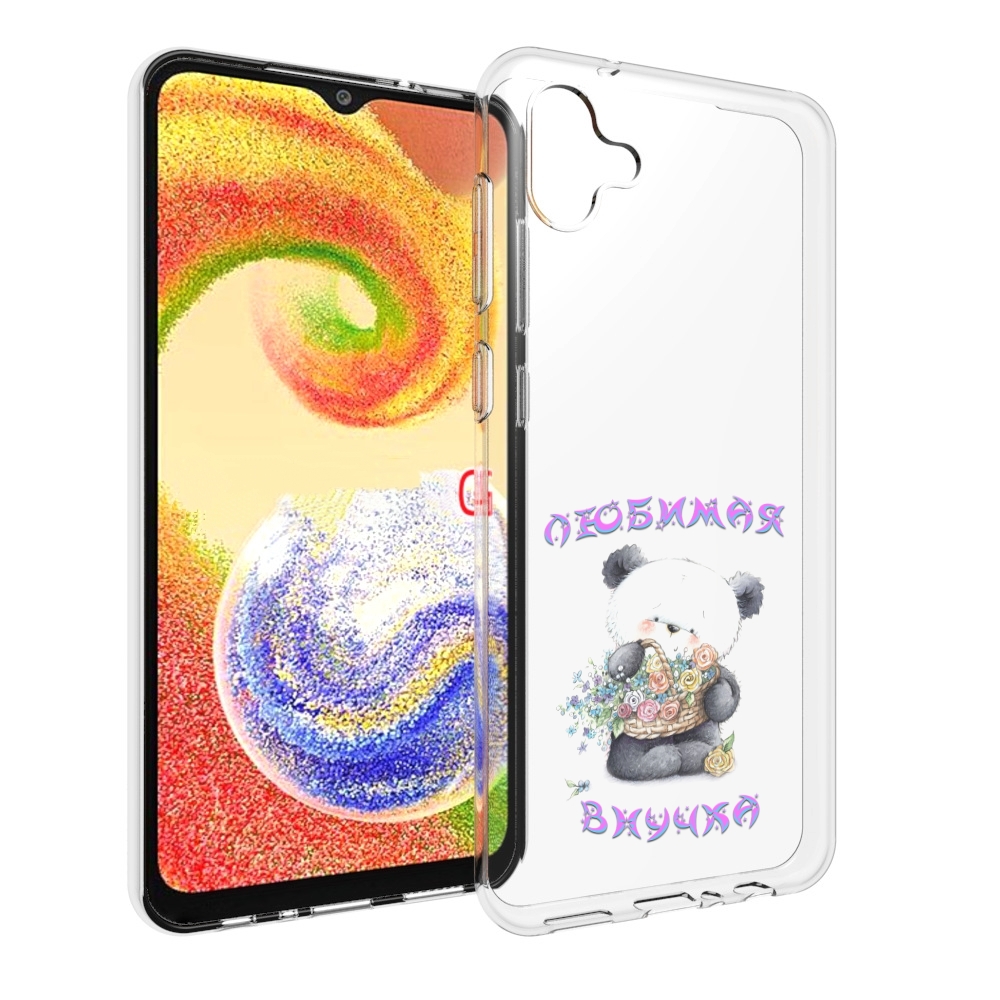 Чехол MyPads Любимая внучка для Samsung Galaxy A04, Прозрачный, Tocco
Чехол MyPads Любимая внучка для Samsung Galaxy A04, Прозрачный, Tocco