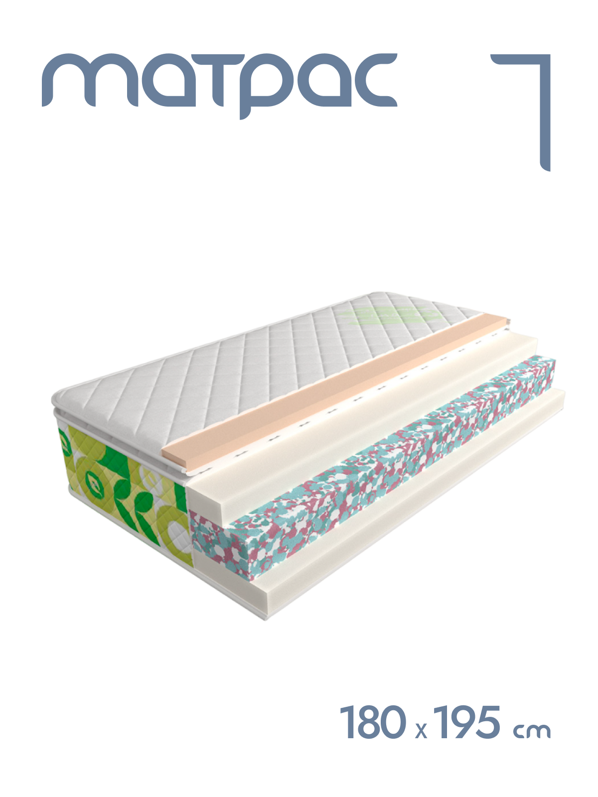 Матрас беспружинный Alat Home Plant XL анатомический 180x195 см mm-32526, Белый, Plant XL
Матрас беспружинный Alat Home Plant XL анатомический 180x195 см mm-32526, Белый, Plant XL