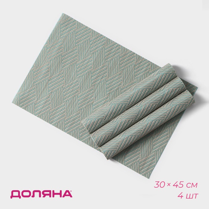 Салфетки сервировочные на стол Доляна Энн, 4 шт, 30x45 см, цвет серо-голубой, Серый, Энн
Салфетки сервировочные на стол Доляна Энн, 4 шт, 30x45 см, цвет серо-голубой, Серый, Энн