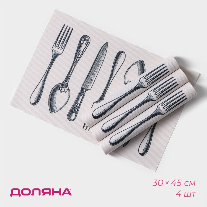 Салфетки сервировочные на стол Доляна Сервировка, 4 шт, 30x45 см, цвет белый, Сервировка
Салфетки сервировочные на стол Доляна Сервировка, 4 шт, 30x45 см, цвет белый, Сервировка