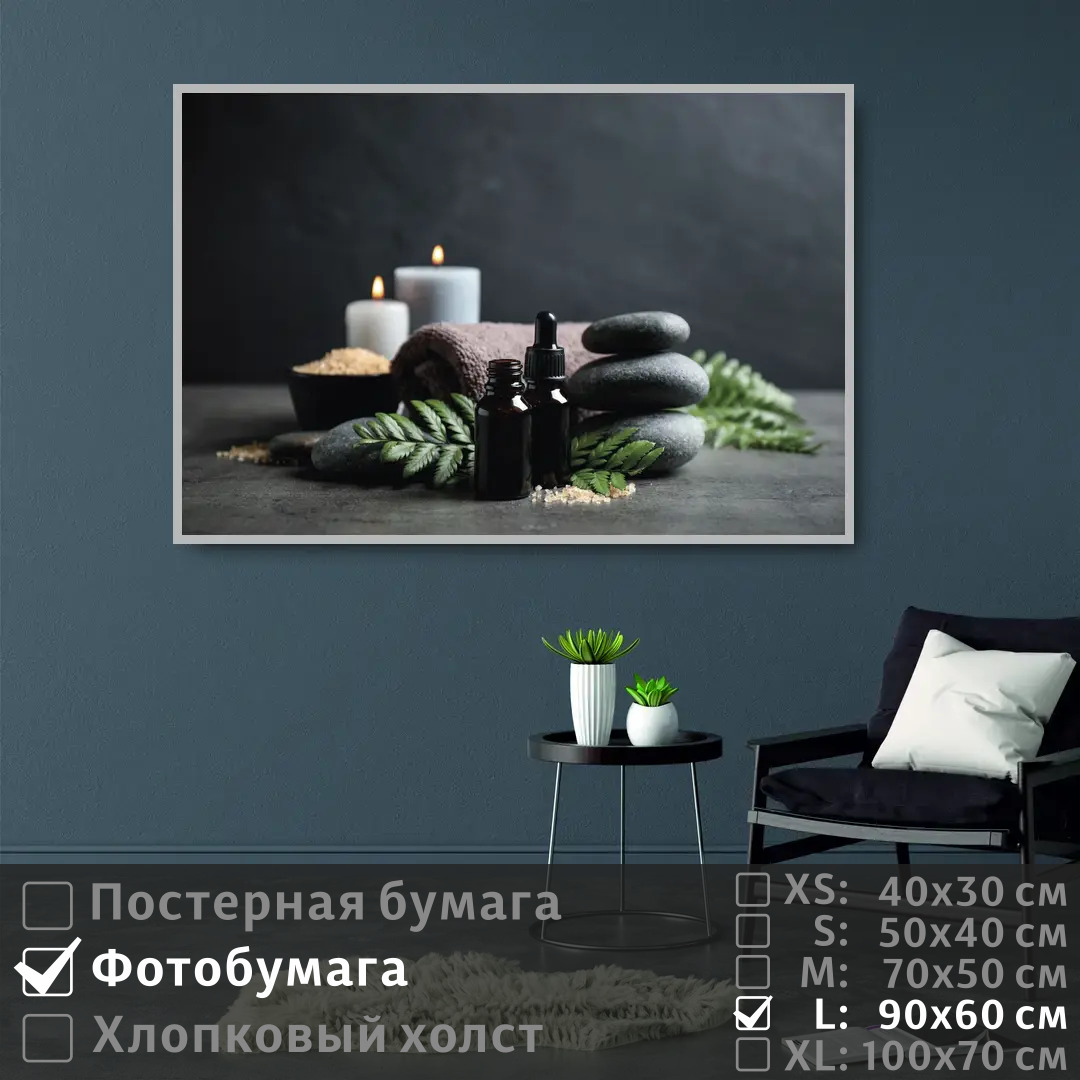 Постер на фотобумаге ПолиЦентр Набор со свечами для массажа в спа салон 90х60 см, НаборСоСвечамиДляМассажаВСпаСалон
Постер на фотобумаге ПолиЦентр Набор со свечами для массажа в спа салон 90х60 см, НаборСоСвечамиДляМассажаВСпаСалон