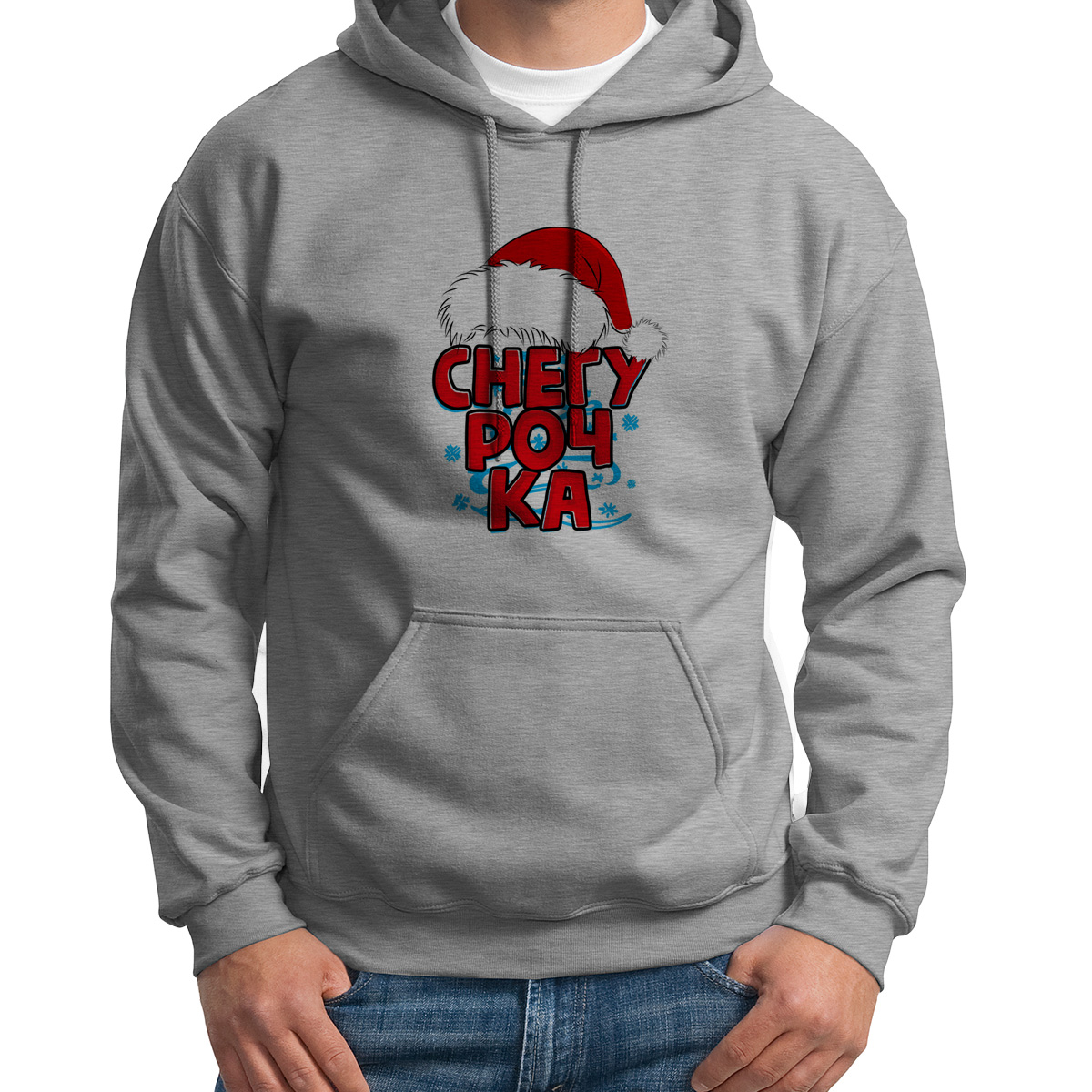 Худи унисекс CoolPodarok Прикол Новый год Семья Снегурочка серое 50 RU, Серый, S0151143
Худи унисекс CoolPodarok Прикол Новый год Семья Снегурочка серое 50 RU, Серый, S0151143