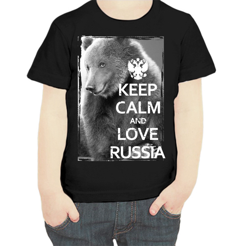 Футболка мальчику черная 30 р-р с надписью Россия keep calm and love Russia, Черный, fdm_keep_calm_and_love_russia
Футболка мальчику черная 30 р-р с надписью Россия keep calm and love Russia, Черный, fdm_keep_calm_and_love_russia