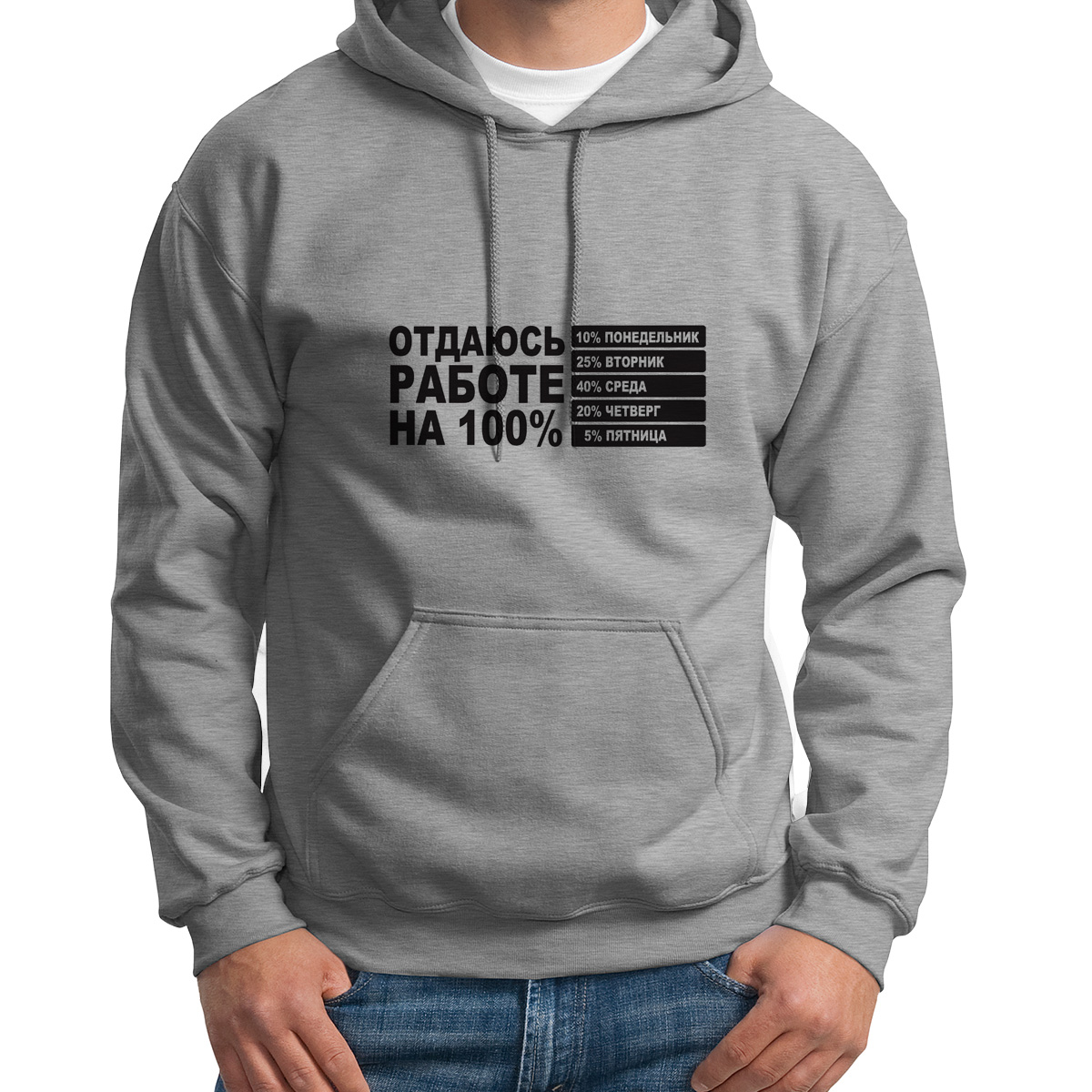 Худи унисекс CoolPodarok отдаюсь работе на 100 белое 50 RU, CX50S01503 
Худи унисекс CoolPodarok отдаюсь работе на 100 белое 50 RU, CX50S01503