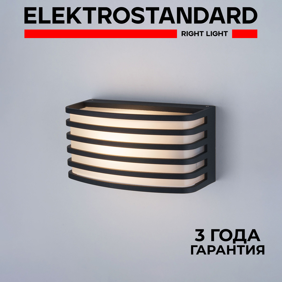 Уличный подвесной светильник Elektrostandard Grid 1409 Techno Е27 IP54 черное золото, Grid
Уличный подвесной светильник Elektrostandard Grid 1409 Techno Е27 IP54 черное золото, Grid