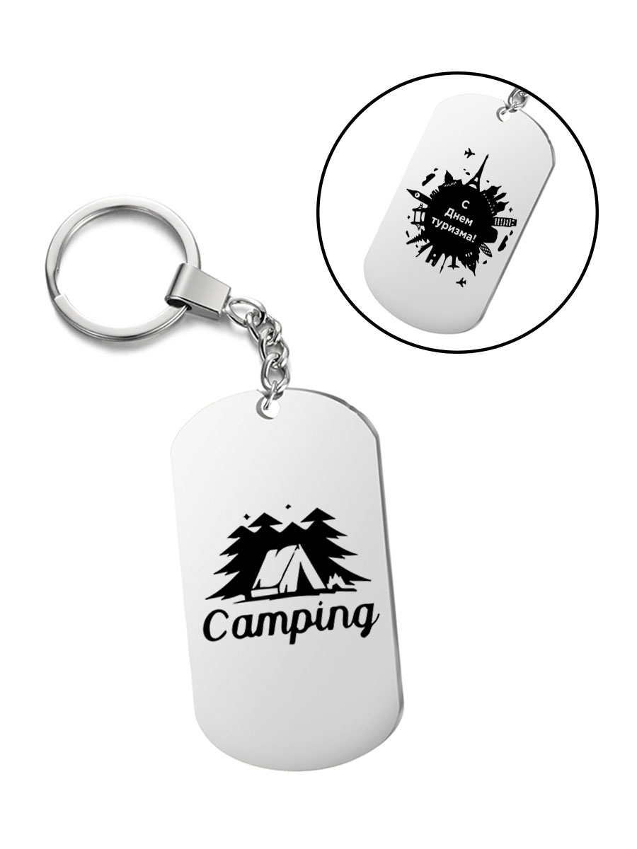 Брелок I-Revive Сamping adventure с днем туризма с 2сторонней гравировкой, "Сamping adventure с днем туризма" с 2сторонней гравировкой
Брелок I-Revive Сamping adventure с днем туризма с 2сторонней гравировкой, "Сamping adventure с днем туризма" с 2сторонней гравировкой