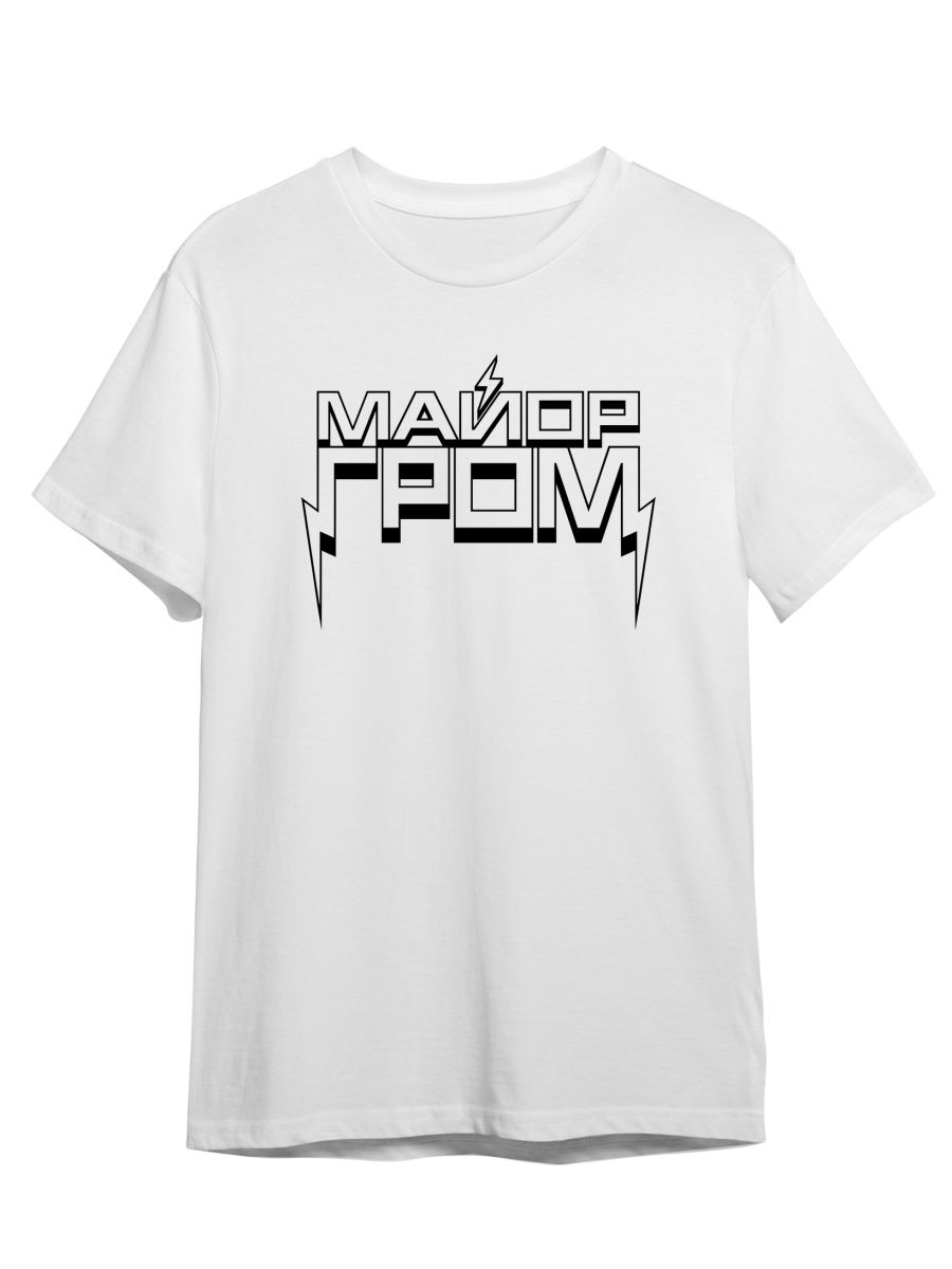 Футболка унисекс СувенирShop Майор Гром/Чумной доктор 29 белая S, "Майор Гром/Чумной доктор" 29
Футболка унисекс СувенирShop Майор Гром/Чумной доктор 29 белая S, "Майор Гром/Чумной доктор" 29