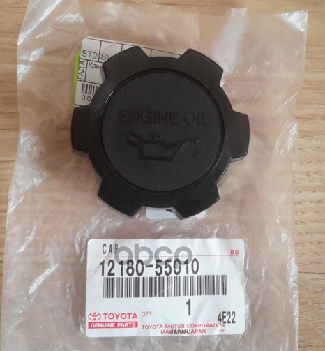 Крышка Маслозаливной Горловины 12180-55010 Nsin0004395566 TOYOTA арт. 1218055010
Крышка Маслозаливной Горловины 12180-55010 Nsin0004395566 TOYOTA арт. 1218055010