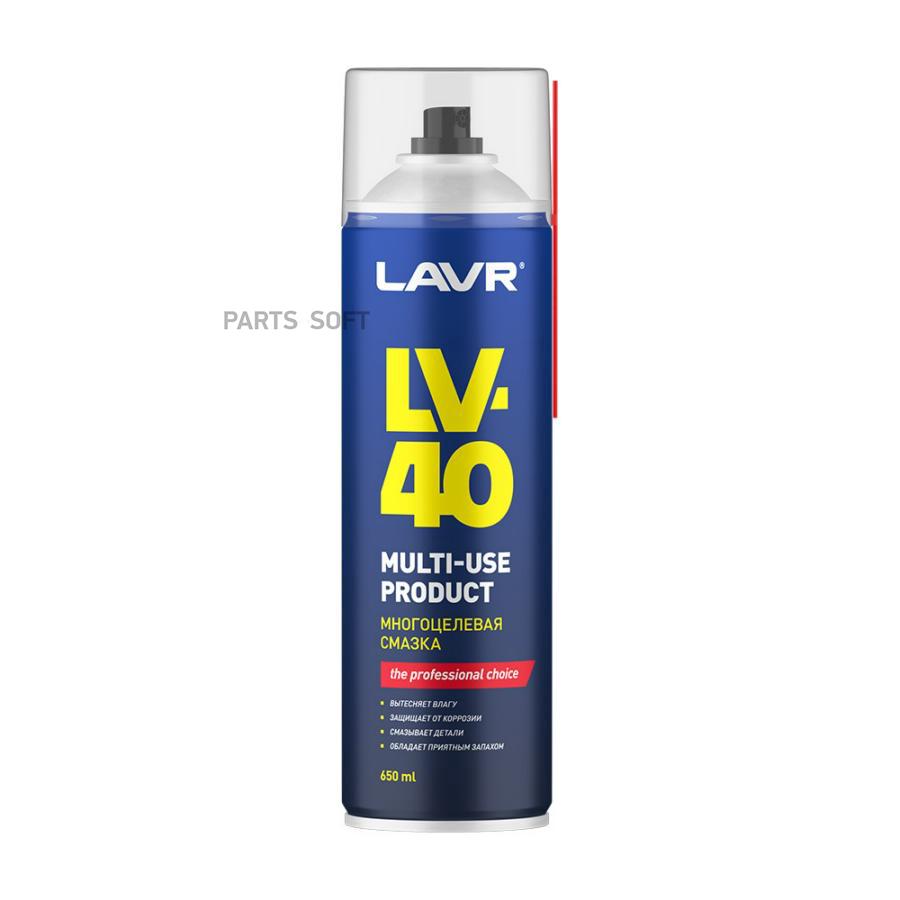 Ln3504_смазка Многоцелевая! Lv-40, Аналог Wd-40, Lavr Service, 650мл, Аэрозоль Lavr арт. L
Ln3504_смазка Многоцелевая! Lv-40, Аналог Wd-40, Lavr Service, 650мл, Аэрозоль Lavr арт. L