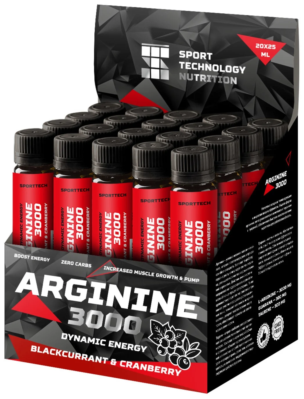 Sport Technology Arginine 3000 25 мл х 20 ампул Черная смородина-клюква, Arginine 3000
Sport Technology Arginine 3000 25 мл х 20 ампул Черная смородина-клюква, Arginine 3000