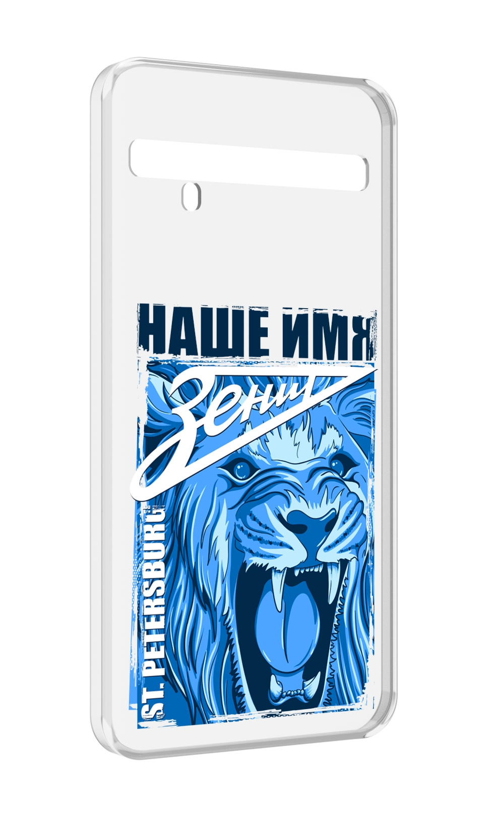 Чехол MyPads ФК наше имя зенит для TCL 10 Pro / TCL 10 + Plus, Прозрачный, Tocco
Чехол MyPads ФК наше имя зенит для TCL 10 Pro / TCL 10 + Plus, Прозрачный, Tocco