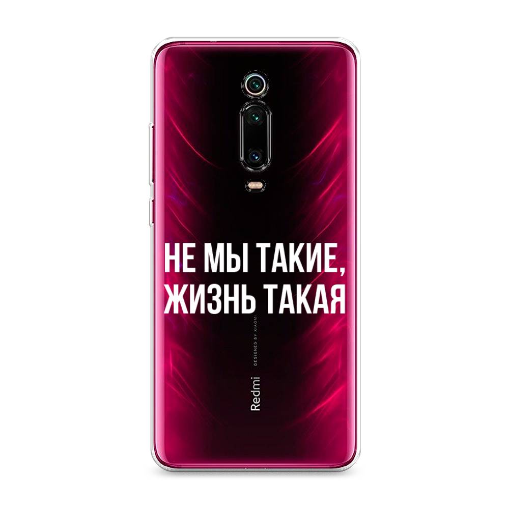 Чехол Awog на Xiaomi Redmi K20/K20 Pro/Mi 9T/9T Pro "Не мы такие, жизнь такая", Разноцветный, 35650-6
Чехол Awog на Xiaomi Redmi K20/K20 Pro/Mi 9T/9T Pro "Не мы такие, жизнь такая", Разноцветный, 35650-6