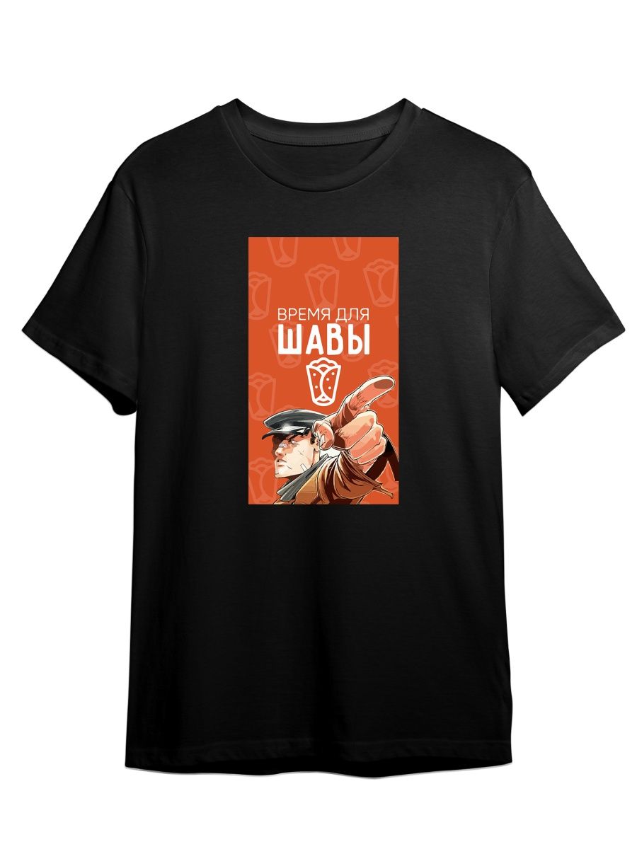 Футболка унисекс СувенирShop Майор Гром/Чумной доктор 5 черная S, "Майор Гром/Чумной доктор" 5
Футболка унисекс СувенирShop Майор Гром/Чумной доктор 5 черная S, "Майор Гром/Чумной доктор" 5
