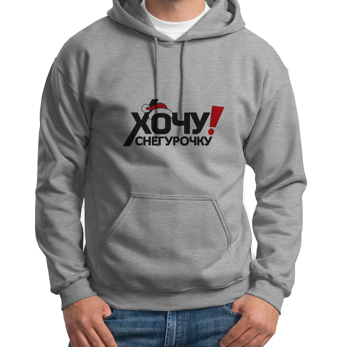 Худи унисекс CoolPodarok хочу снегурочку новый год серое 50 RU, Серый, S0113827
Худи унисекс CoolPodarok хочу снегурочку новый год серое 50 RU, Серый, S0113827
