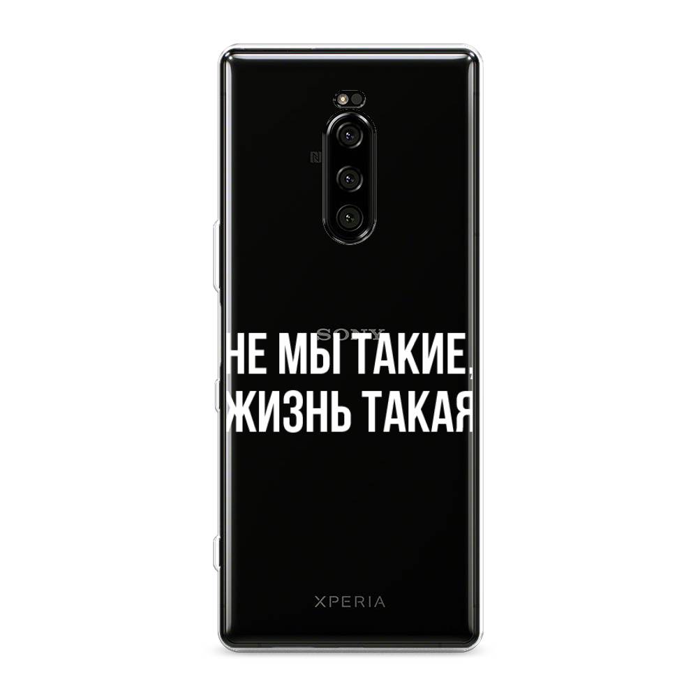 Чехол Awog на Sony Xperia XZ4/Xperia 1 "Не мы такие, жизнь такая", Разноцветный, 53850-6
Чехол Awog на Sony Xperia XZ4/Xperia 1 "Не мы такие, жизнь такая", Разноцветный, 53850-6