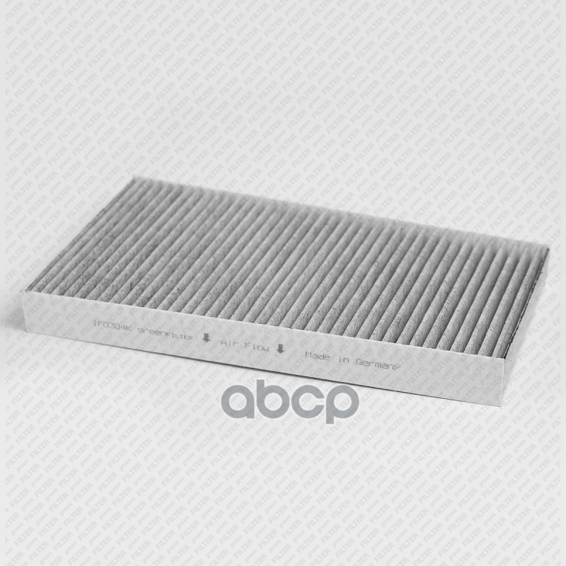 GREEN FILTER IF0304K Фильтр салона уголь. ALFA ROMEO 156 97= / FIAT BRAVO, BRAVA, MAREA 95
GREEN FILTER IF0304K Фильтр салона уголь. ALFA ROMEO 156 97= / FIAT BRAVO, BRAVA, MAREA 95