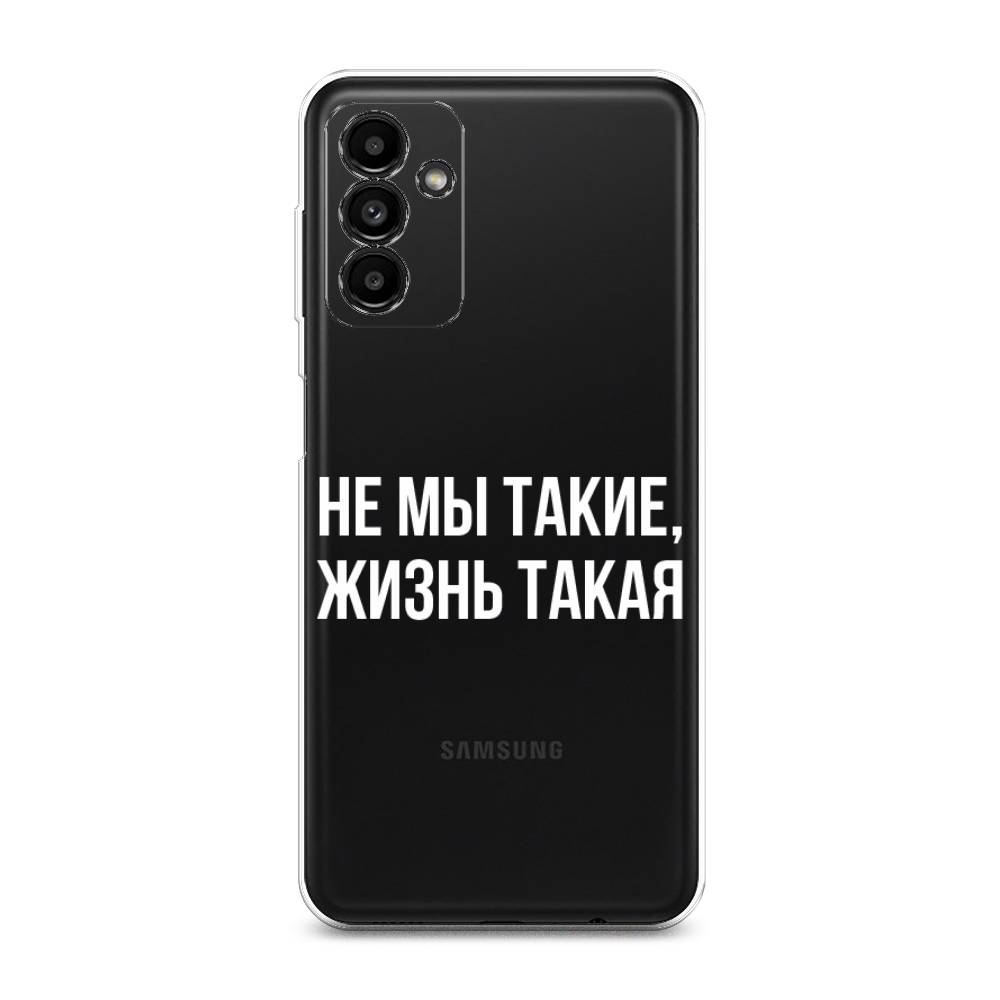 Чехол Awog на Samsung Galaxy A04s / Самсунг A04s "Не мы такие, жизнь такая", Разноцветный, 2106450-6
Чехол Awog на Samsung Galaxy A04s / Самсунг A04s "Не мы такие, жизнь такая", Разноцветный, 2106450-6
