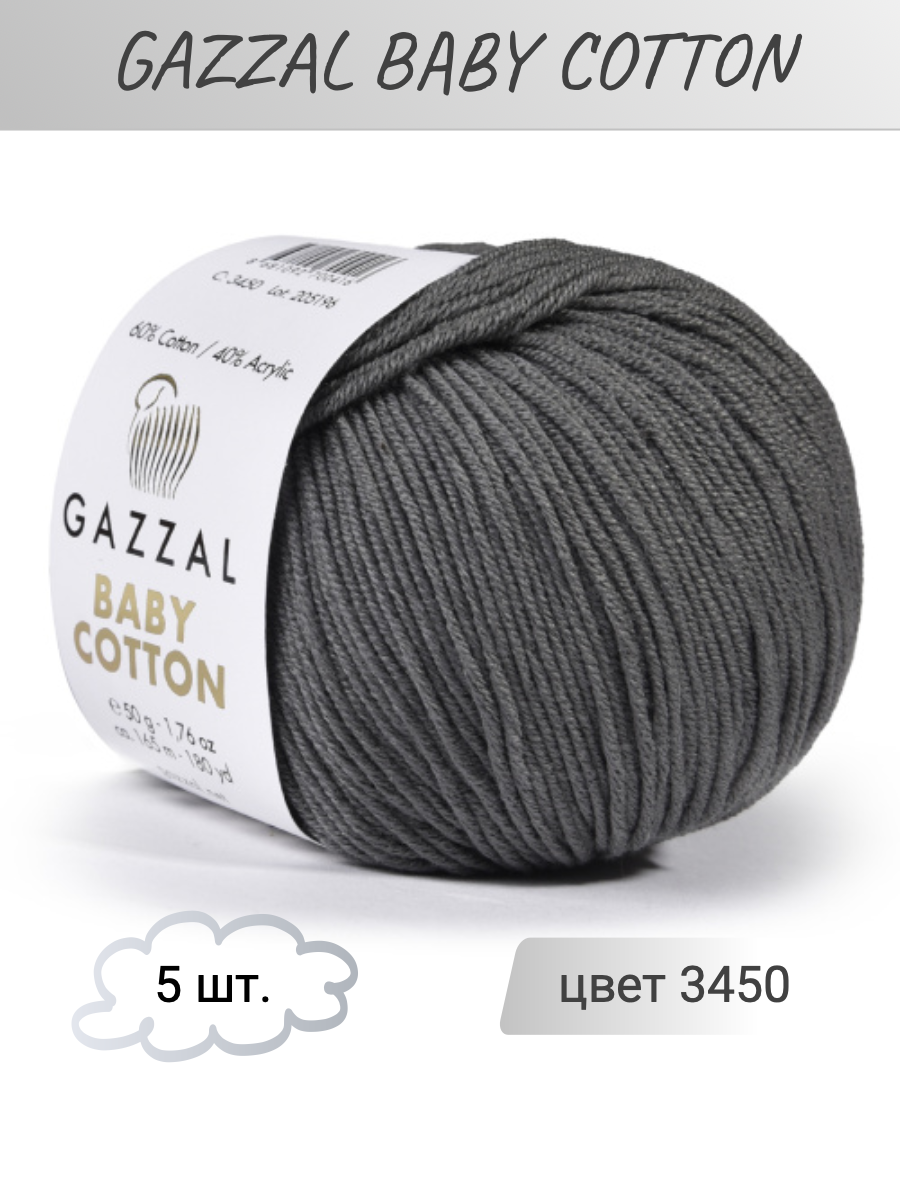 Пряжа для вязания Gazzal Baby Cotton трикотажная 3450 графит, 50г/165м, 5 мотков, Серый
Пряжа для вязания Gazzal Baby Cotton трикотажная 3450 графит, 50г/165м, 5 мотков, Серый