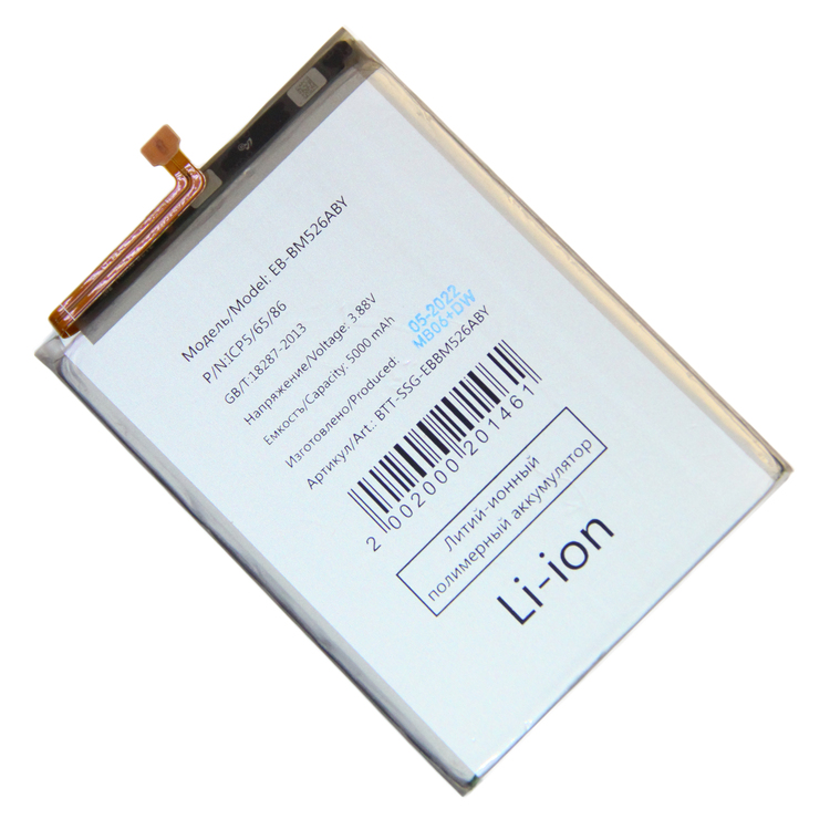 фото Аккумулятор для samsung sm-m526f, a235, a736b, 4500 mah promise mobile