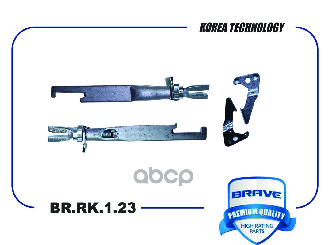 Ремкомплект Задних Тормозных Колодок Brrk123 7701208112 Renault Logan Sander Brave Brrk123
Ремкомплект Задних Тормозных Колодок Brrk123 7701208112 Renault Logan Sander Brave Brrk123