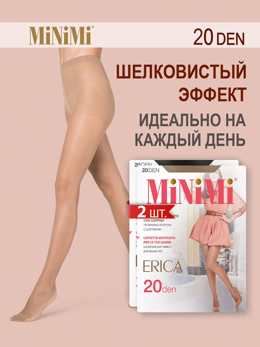 Комплект колготок женских Minimi ERICA 20 (спайка 2шт) бежевый/черный, ERICA 20 (спайка 2шт)
Комплект колготок женских Minimi ERICA 20 (спайка 2шт) бежевый/черный, ERICA 20 (спайка 2шт)