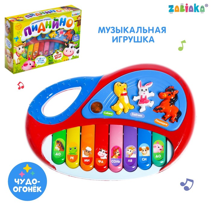Музыкальное пианино, звуковые и световые эффекты, работает от батареек, Музыкальное пианино. ZABIAKA
Музыкальное пианино, звуковые и световые эффекты, работает от батареек, Музыкальное пианино. ZABIAKA