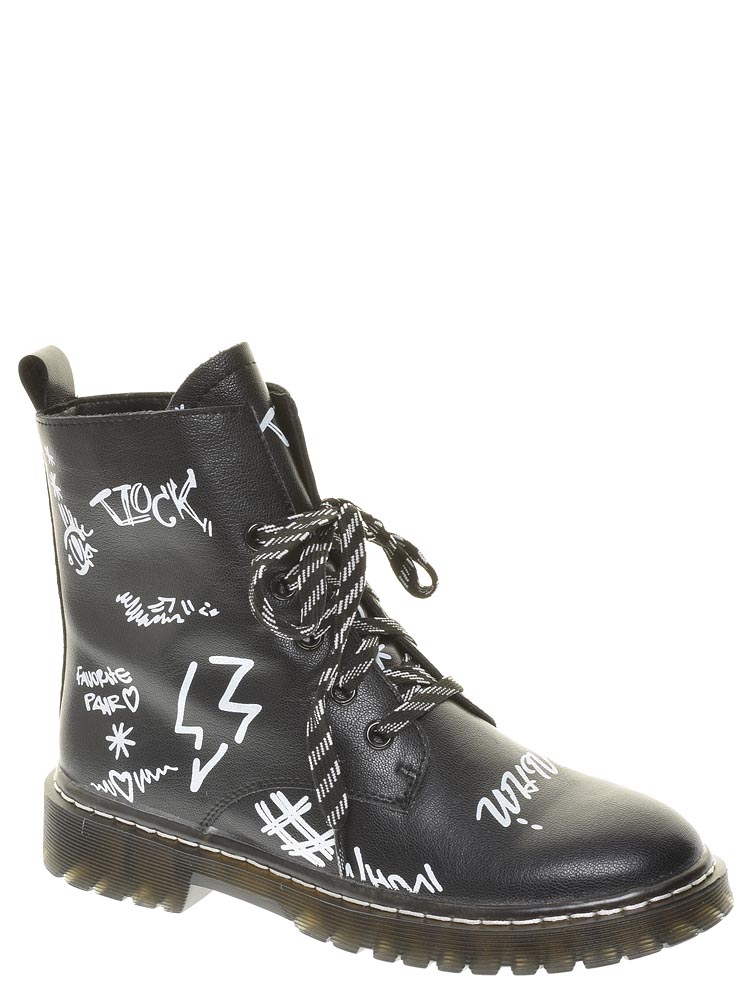 Ботинки женские Tofa 137235 черные 39 RU, 137235
Ботинки женские Tofa 137235 черные 39 RU, 137235