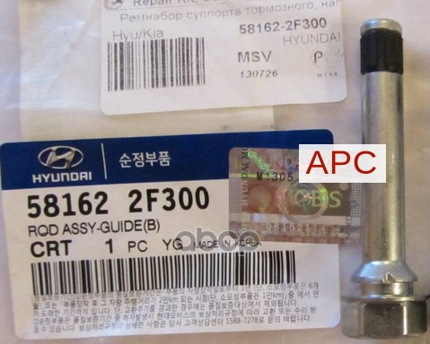 Mobis 581622F300 (581622F300 Hy) Направляющая Суппорта Тормозного Переднего 1 Перед
Mobis 581622F300 (581622F300 Hy) Направляющая Суппорта Тормозного Переднего 1 Перед