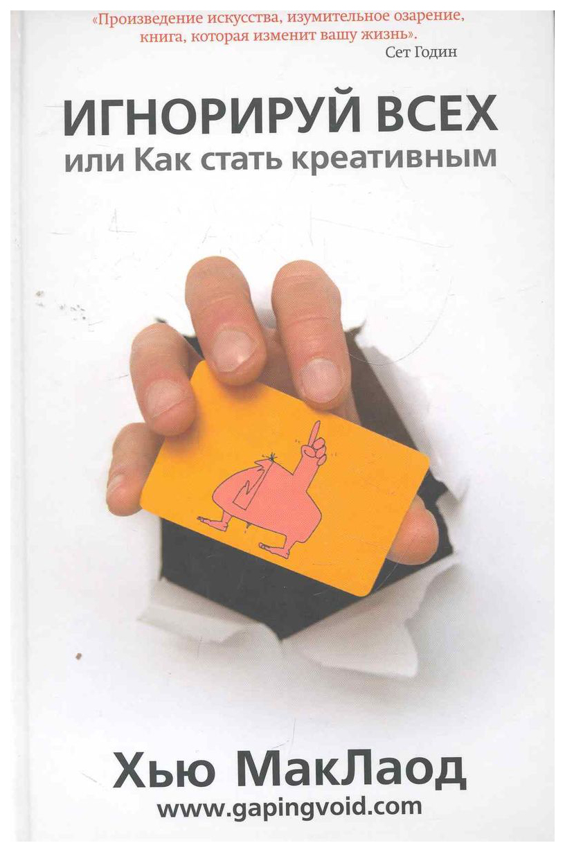 Станович К.Рациональное мышление.Что не измеряют тесты способностей, психология.педагогика
Станович К.Рациональное мышление.Что не измеряют тесты способностей, психология.педагогика