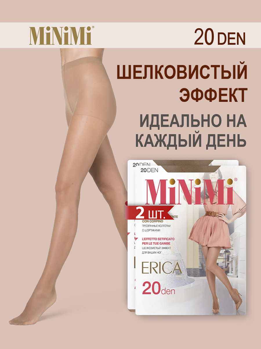 Комплект колготок женских Minimi ERICA 20 (спайка 2шт) бежевых 2, Бежевый, ERICA 20 (спайка 2шт)
Комплект колготок женских Minimi ERICA 20 (спайка 2шт) бежевых 2, Бежевый, ERICA 20 (спайка 2шт)