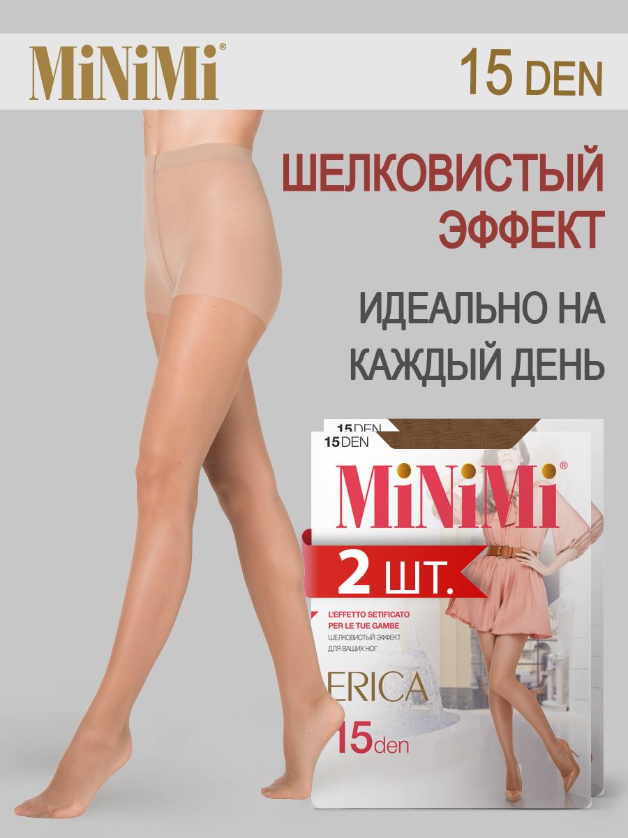 Комплект колготок женских Minimi ERICA 15 (спайка 2шт) бежевых, Бежевый, ERICA 15 (спайка 2шт)
Комплект колготок женских Minimi ERICA 15 (спайка 2шт) бежевых, Бежевый, ERICA 15 (спайка 2шт)