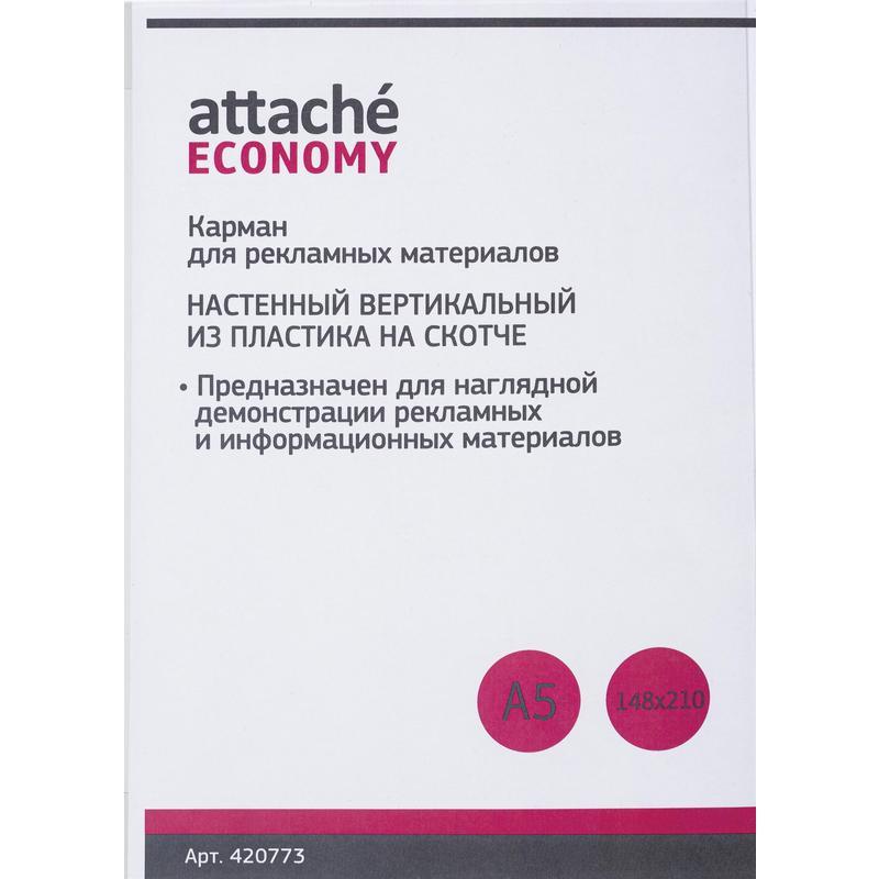 Карман настенный вертикальный Attache (А5, 148х210мм, ПВХ, на скотче) прозрачный, 10шт.
Карман настенный вертикальный Attache (А5, 148х210мм, ПВХ, на скотче) прозрачный, 10шт.