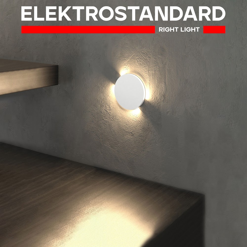 Встраиваемая подсветка для лестниц Elektrostandard Step MRL LED 1119 белый светодиодная
Встраиваемая подсветка для лестниц Elektrostandard Step MRL LED 1119 белый светодиодная