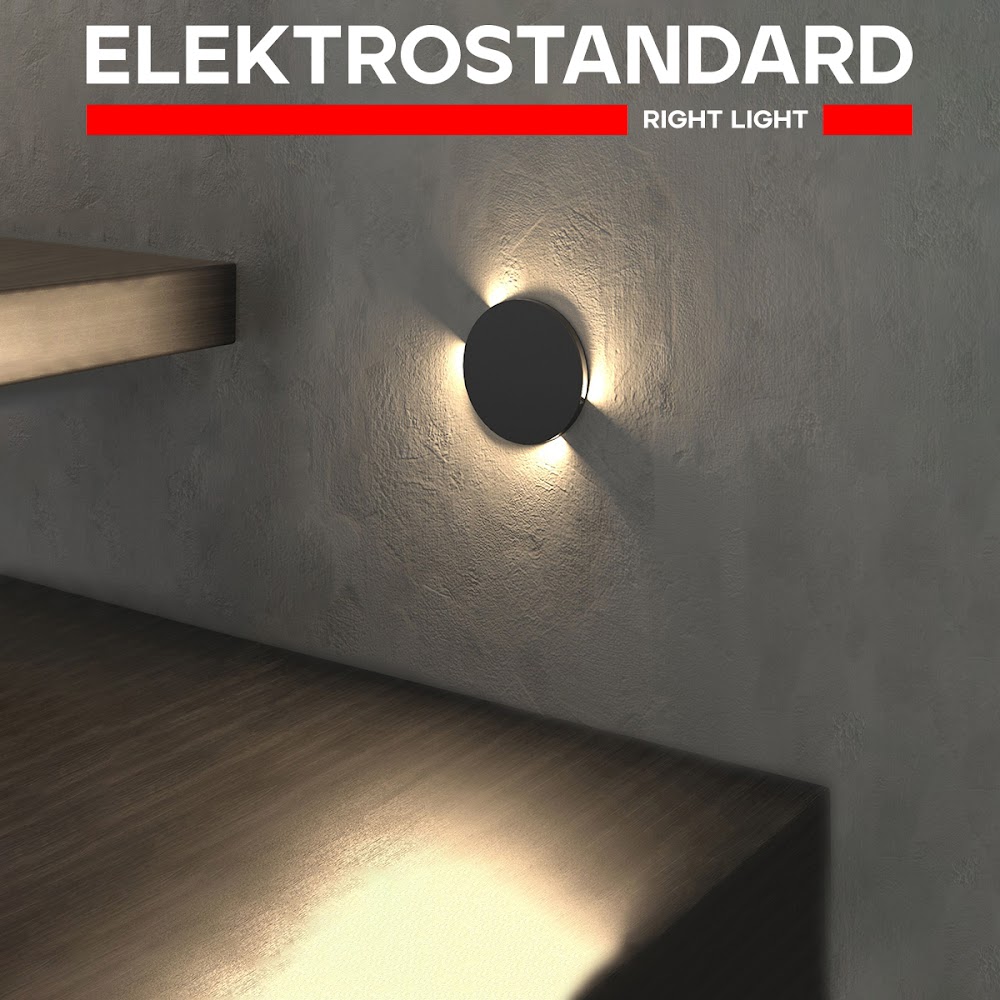 Встраиваемая подсветка для лестниц Elektrostandard Step MRL LED 1119 черный светодиодная
Встраиваемая подсветка для лестниц Elektrostandard Step MRL LED 1119 черный светодиодная
