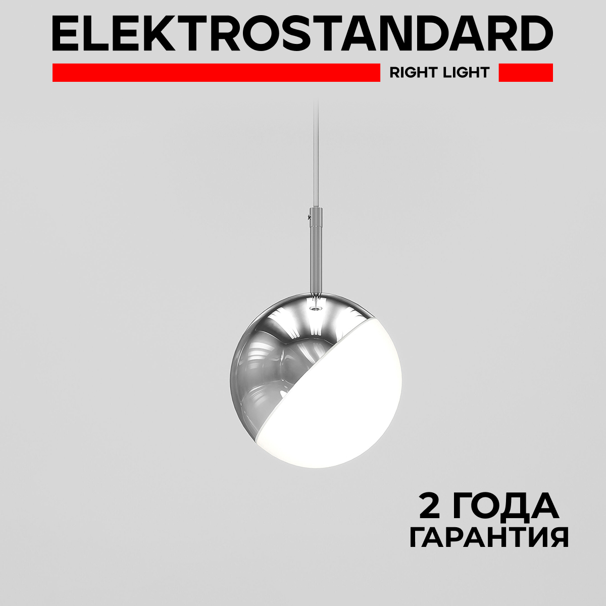 Подвесной акцентный светильник Elektrostandard Grollo 50120/1 хром GX53, Grollo 190923
Подвесной акцентный светильник Elektrostandard Grollo 50120/1 хром GX53, Grollo 190923