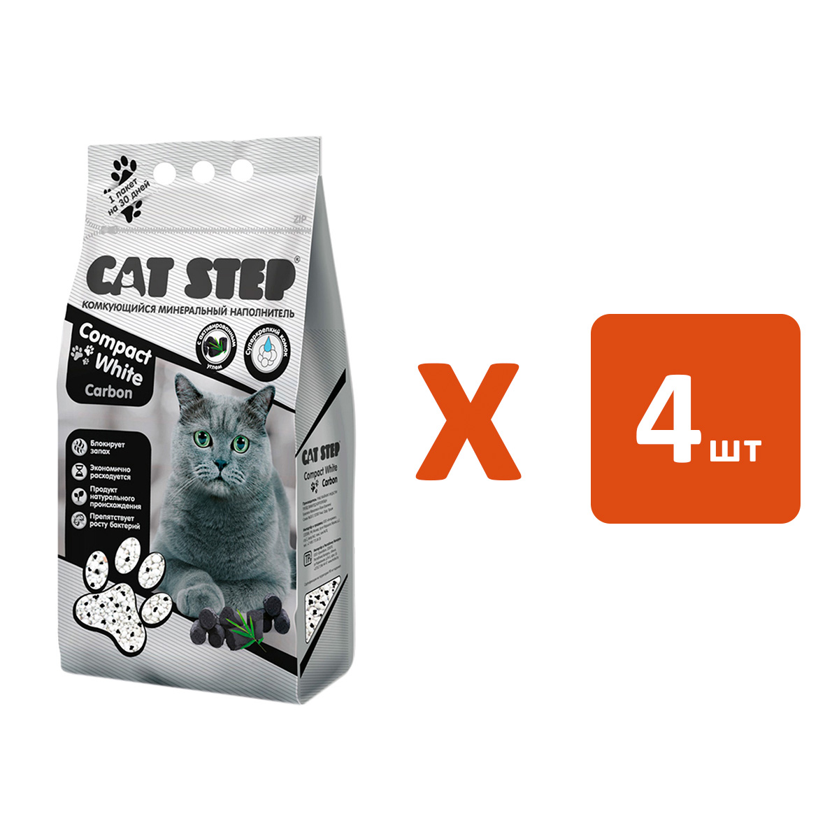 CAT STEP CAT STEP COMPACT WHITE CARBON наполнитель комкующийся с активированным углем для
CAT STEP CAT STEP COMPACT WHITE CARBON наполнитель комкующийся с активированным углем для