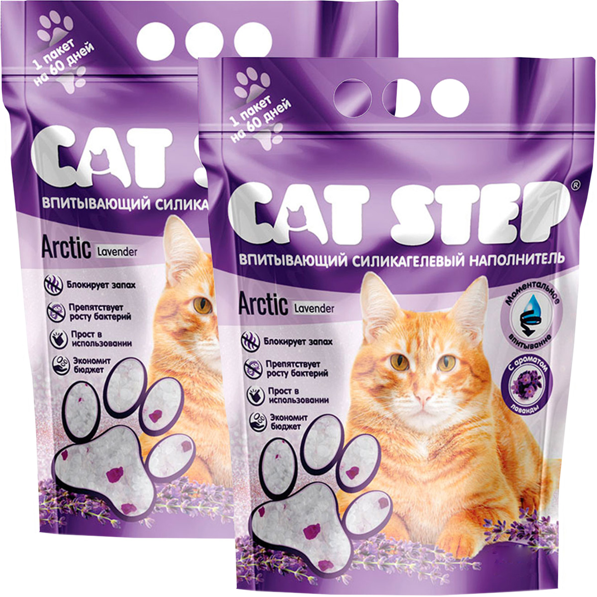 CAT STEP CAT STEP ARCTIC LAVANDER наполнитель силикагелевый для туалета кошек с ароматом л
CAT STEP CAT STEP ARCTIC LAVANDER наполнитель силикагелевый для туалета кошек с ароматом л