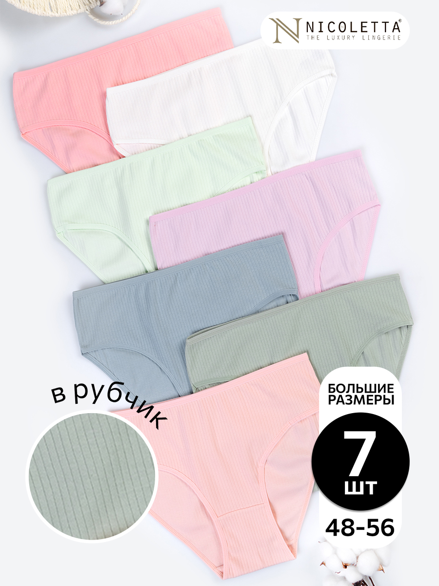Комплект трусов женских Nicoletta NC724156 разноцветных 3XL, 7 шт., Разноцветный, NC724156
Комплект трусов женских Nicoletta NC724156 разноцветных 3XL, 7 шт., Разноцветный, NC724156
