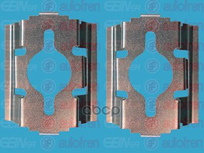 AUTOFREN D42337A D42337A_ремк-т тормозных колодок передн.!\ Citroen Jumper 2.0/2.8HDi, Fia
AUTOFREN D42337A D42337A_ремк-т тормозных колодок передн.!\ Citroen Jumper 2.0/2.8HDi, Fia