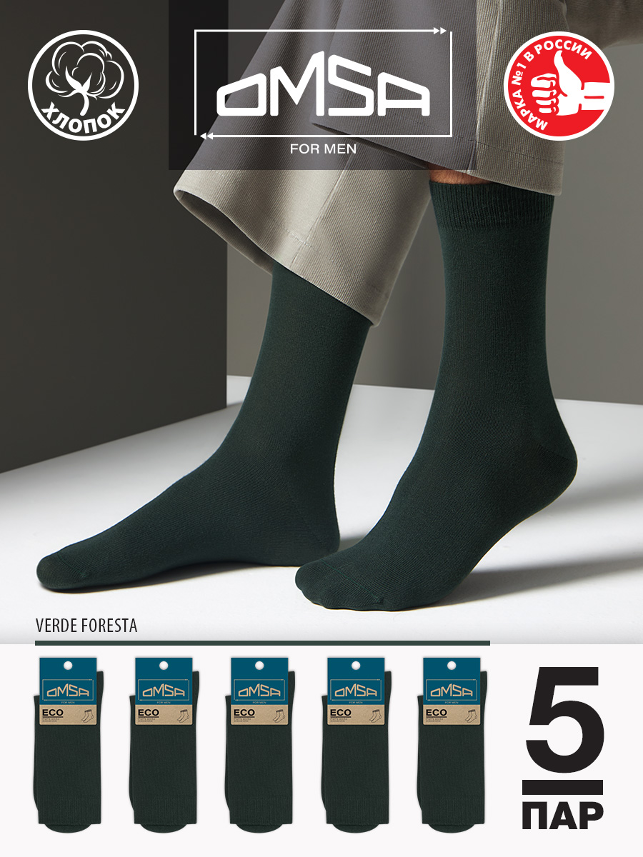 Комплект носков мужских Omsa ECO 401 Colors-5 зеленых 45-47, 5 пар, Зеленый, ECO 401 Colors-5
Комплект носков мужских Omsa ECO 401 Colors-5 зеленых 45-47, 5 пар, Зеленый, ECO 401 Colors-5