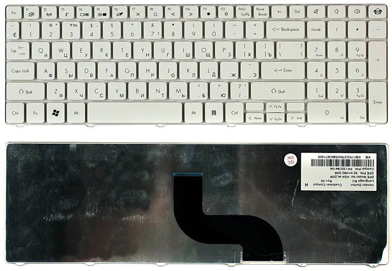 Клавиатура для ноутбуков Packard Bell TM81, TM86, TM87, TM89, LM98, TM94, TX86, Gateway NV
Клавиатура для ноутбуков Packard Bell TM81, TM86, TM87, TM89, LM98, TM94, TX86, Gateway NV