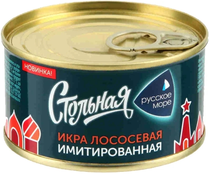 Икра русское море стольная пастер имитированная лососевая 200 г ст/б русское море россия
Икра русское море стольная пастер имитированная лососевая 200 г ст/б русское море россия