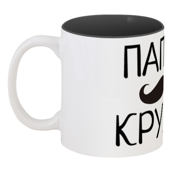 фото Кружка printio цветная внутри папа