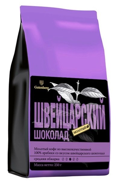 Кофе молотый Gutenberg ароматизированный швейцарский шоколад 250 г, Кофе молотый ароматизированный Gutenberg Швейцарский шоколад, 250 гр.
Кофе молотый Gutenberg ароматизированный швейцарский шоколад 250 г, Кофе молотый ароматизированный Gutenberg Швейцарский шоколад, 250 гр.