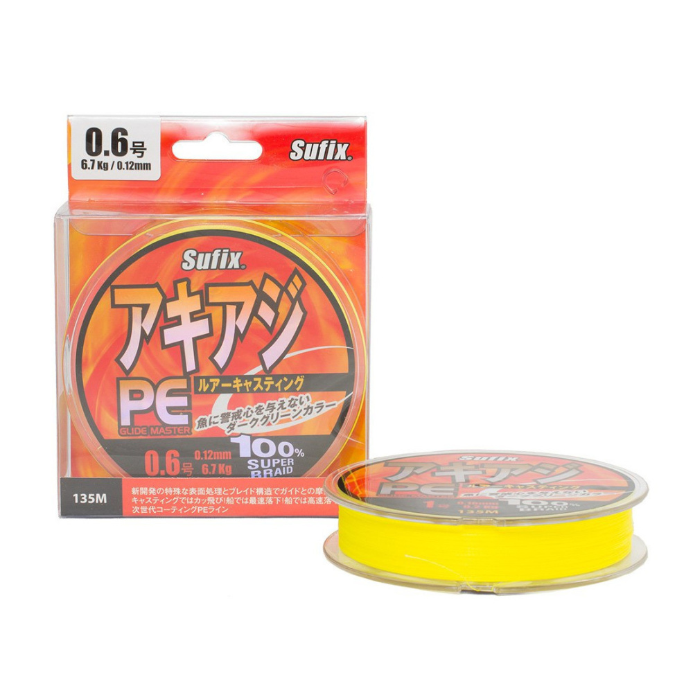 Sufix Леска плетеная (шнур) желтая SUFIX PE GLIDE MASTER (AKGM16CH135 (135 м 0,16мм) ), Желтый
Sufix Леска плетеная (шнур) желтая SUFIX PE GLIDE MASTER (AKGM16CH135 (135 м 0,16мм) ), Желтый