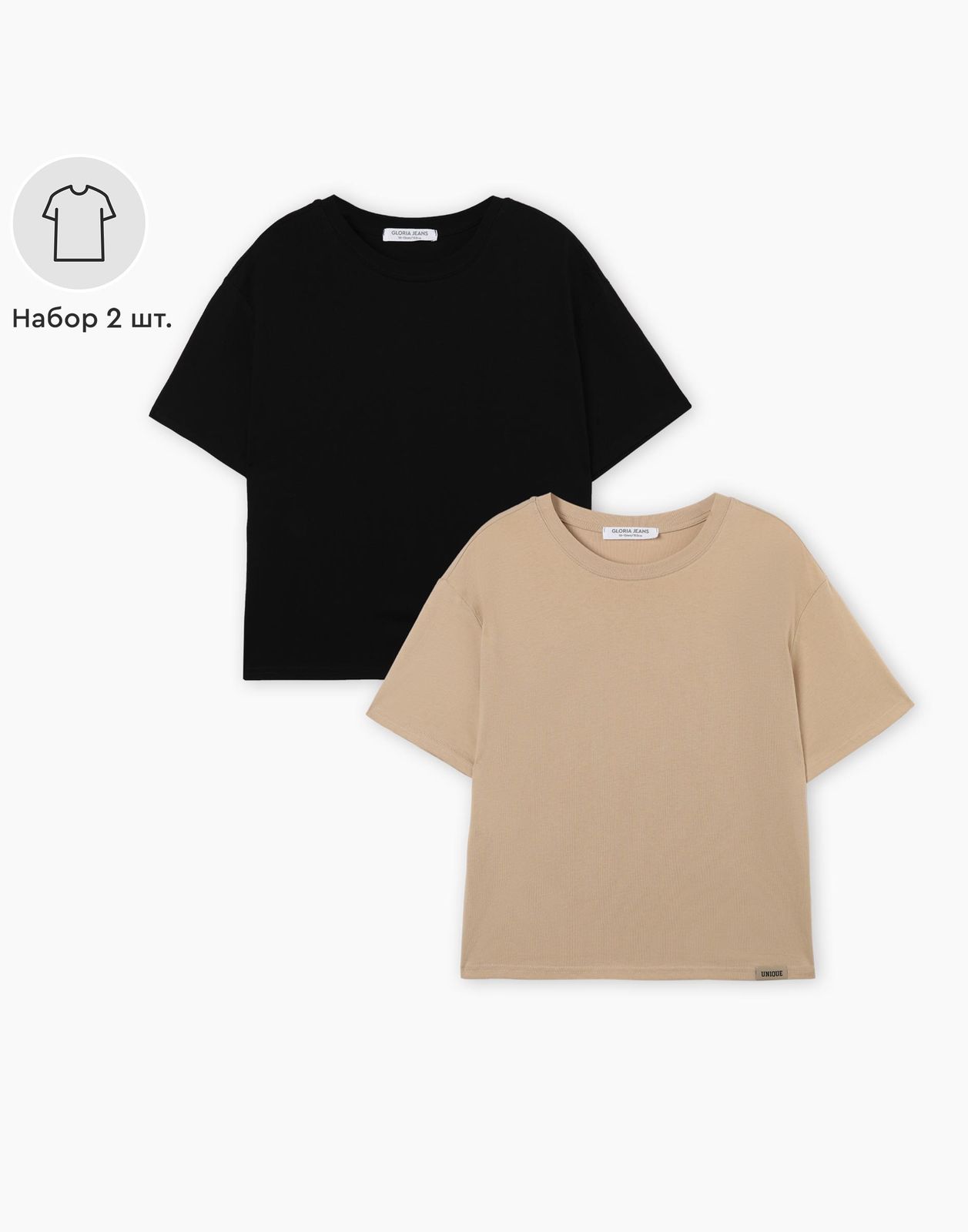 Комплект футболок детских 2 штуки, Gloria Jeans GSE001363, бежевый, 152, Бежевый;черный, GSE001363
Комплект футболок детских 2 штуки, Gloria Jeans GSE001363, бежевый, 152, Бежевый;черный, GSE001363