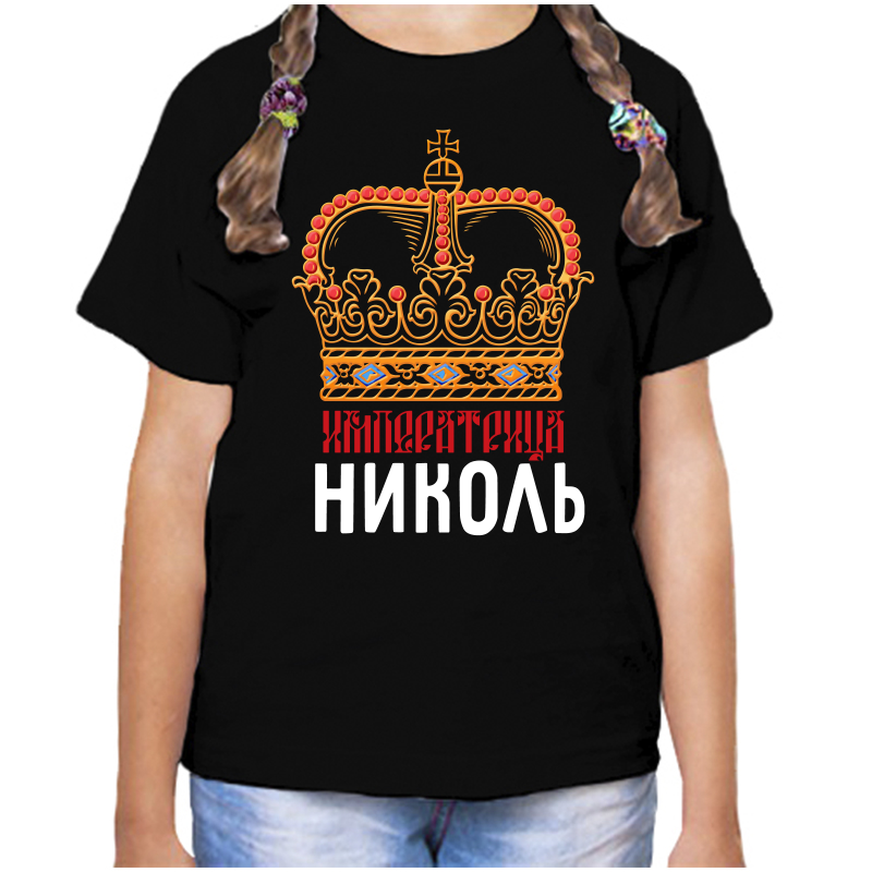Футболка девочке черная 34 р-р императрица николь, Черный, fdd_imperatrica_Nikol
Футболка девочке черная 34 р-р императрица николь, Черный, fdd_imperatrica_Nikol