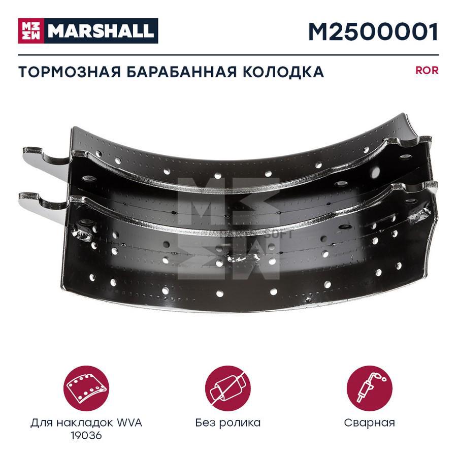 Колодкторм.Бараб.Без Ролик.420x180rorо.Н.15205533 Hcv M2500001 Nsii0014283998 MARSHALL M2
Колодкторм.Бараб.Без Ролик.420x180rorо.Н.15205533 Hcv M2500001 Nsii0014283998 MARSHALL M2
