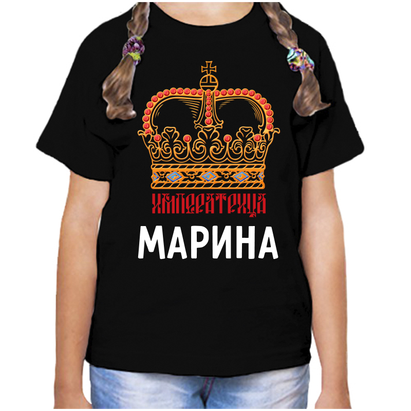 Футболка девочке черная 30 р-р императрица марина, Черный, fdd_imperatrica_marina
Футболка девочке черная 30 р-р императрица марина, Черный, fdd_imperatrica_marina