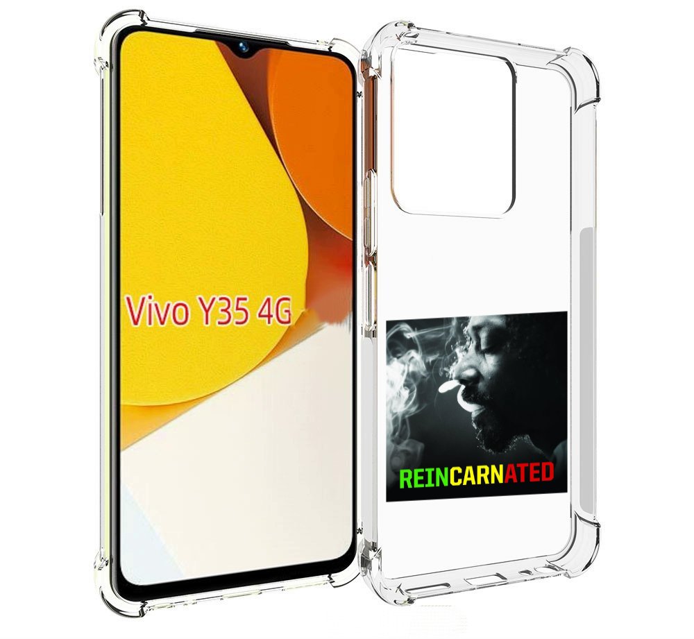 Чехол MyPads Snoop Dogg REINCARNATED для Vivo Y35 4G 2022 / Vivo Y22, Прозрачный, Tocco
Чехол MyPads Snoop Dogg REINCARNATED для Vivo Y35 4G 2022 / Vivo Y22, Прозрачный, Tocco
